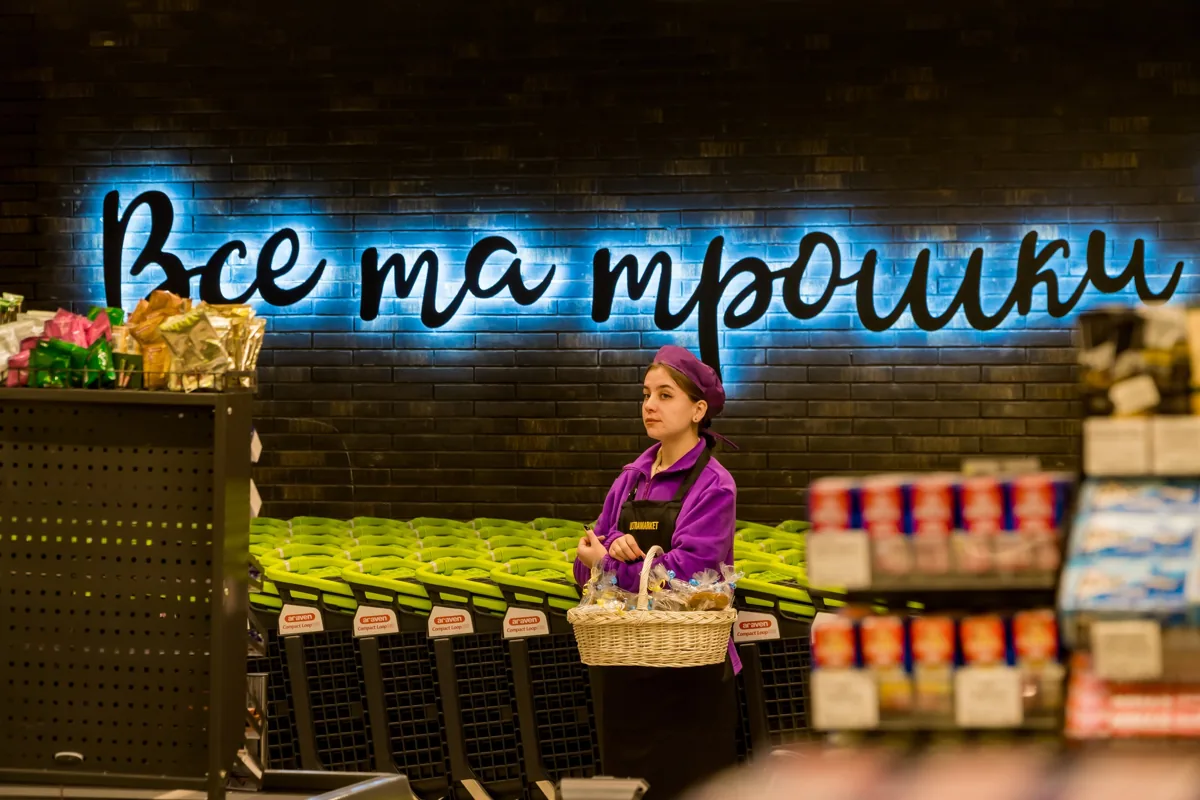 Ultramarket — Modex Market