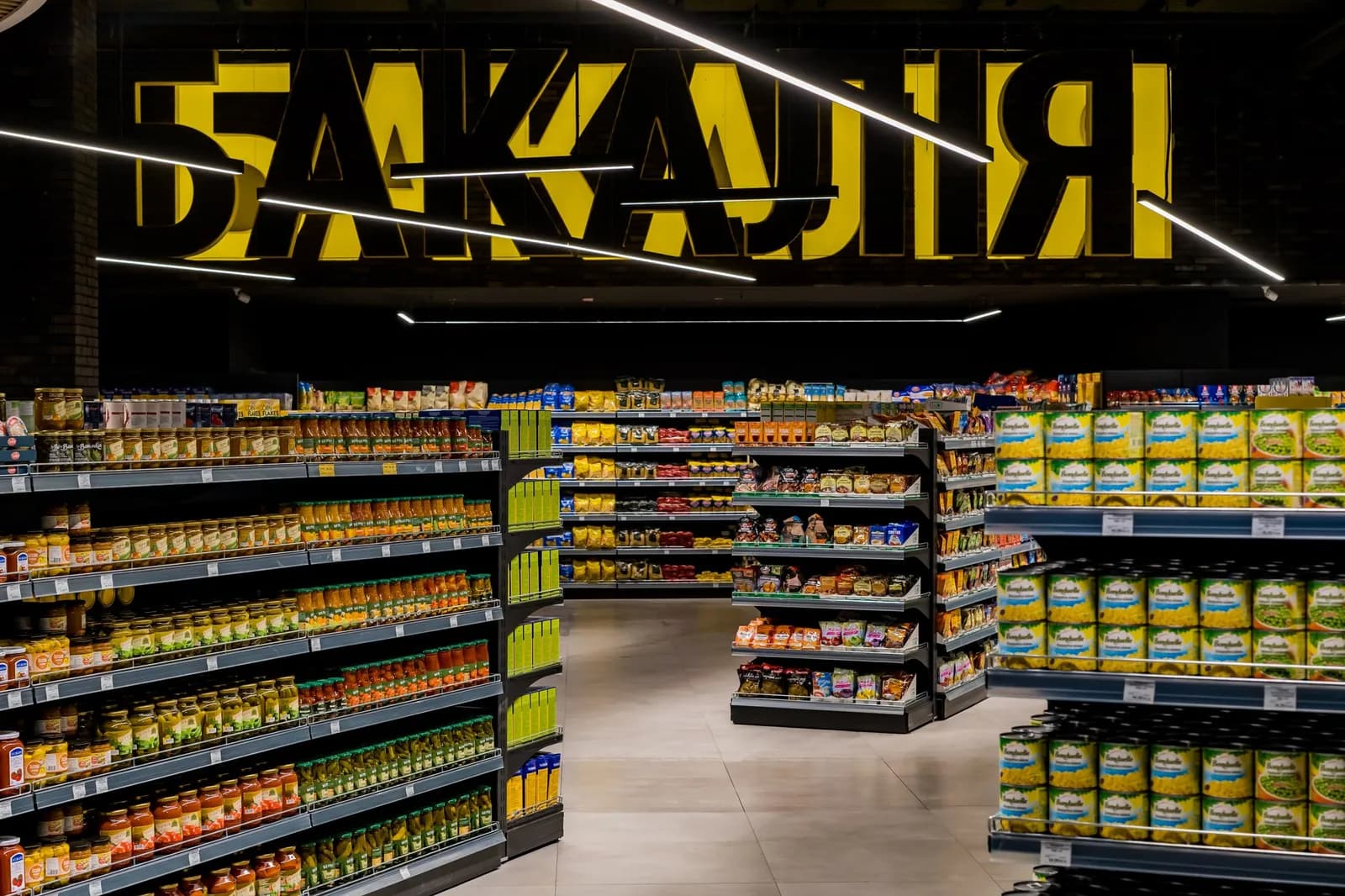Proyecto Ultramarket de Modern Expo en Ucrania - imagen 5